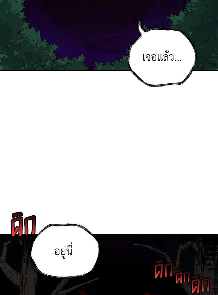 จอมมาร120 004