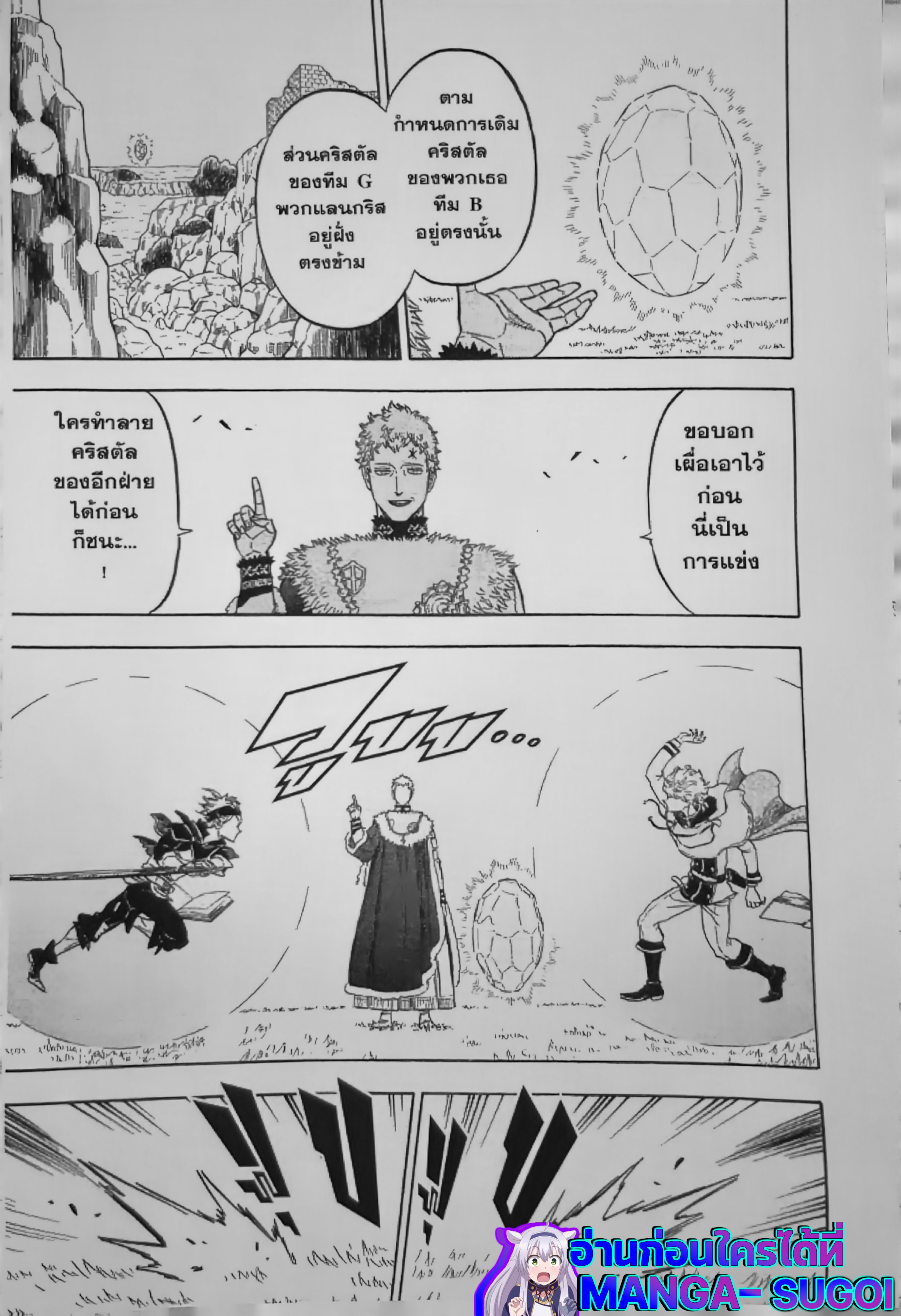 Black Clover128 (5)