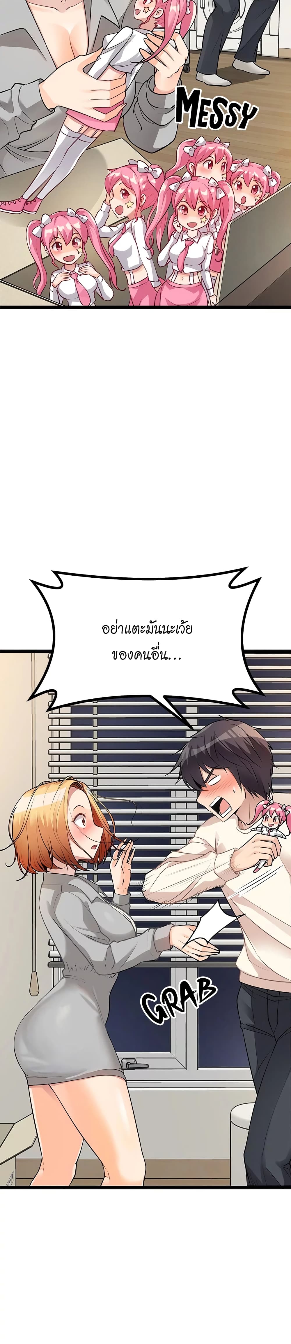 Cucumber Market ตอนที่ 6 (11)