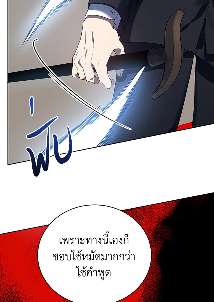 จอมมาร119 064