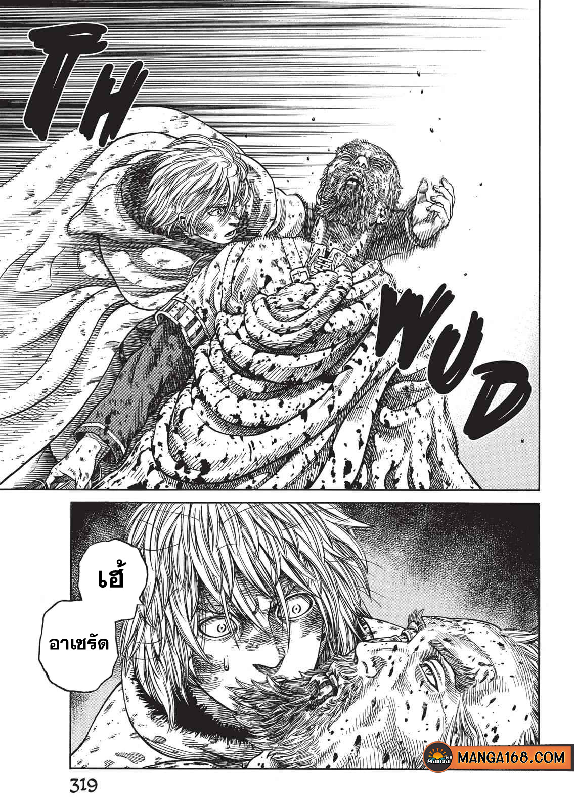 VINLAND SAGA 54 (5)