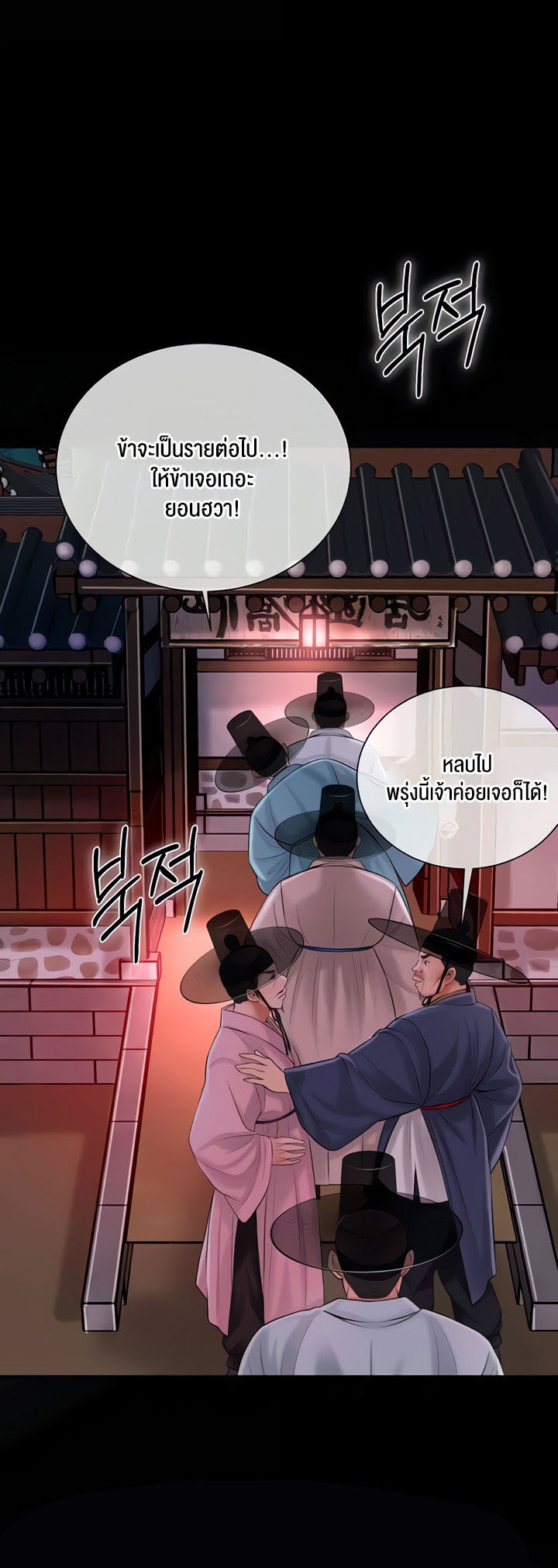 อ่านโดจิน เรื่อง Brothel 16 03