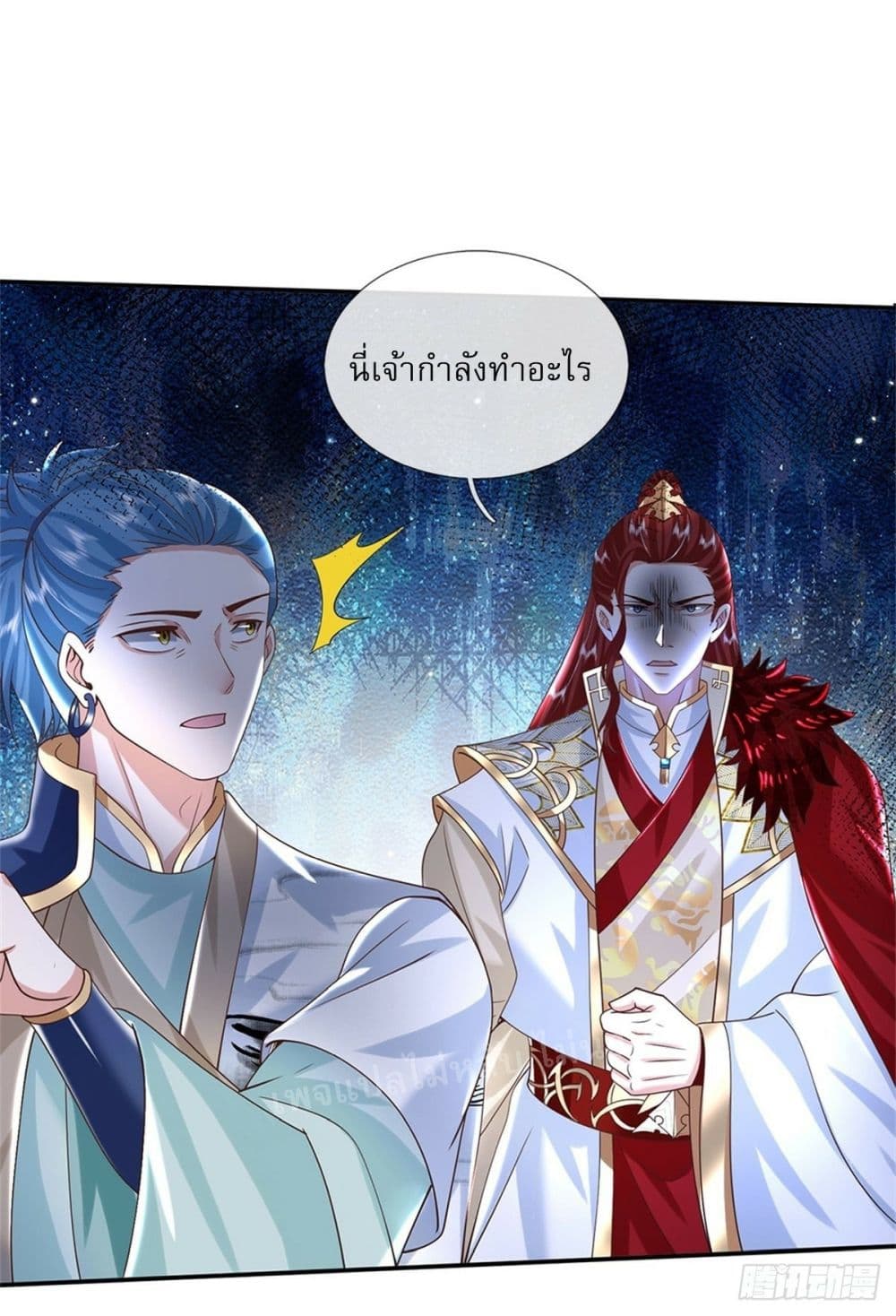 Royal God of War, Rising Dragon ตอนที่ 189 (10)