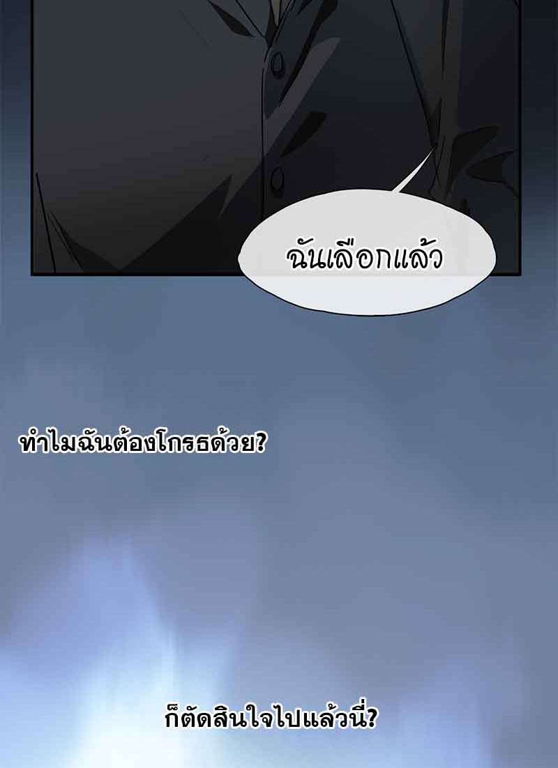 กฎรักแห่งออกัส34 28