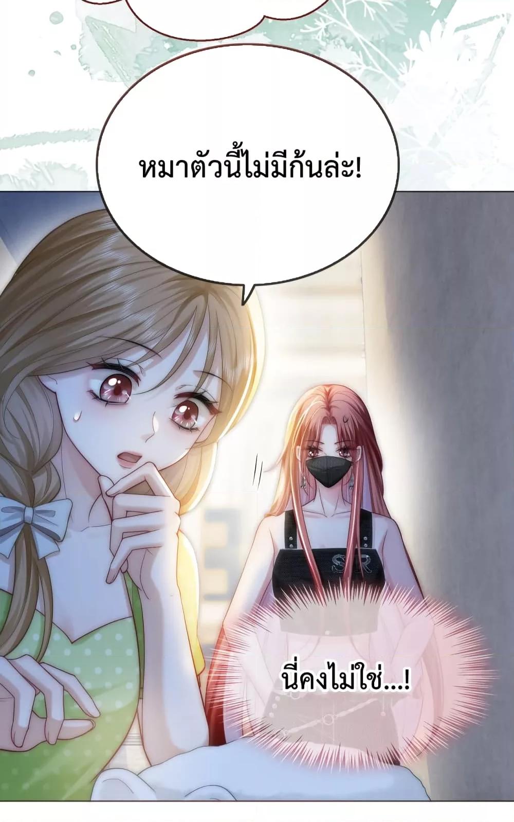 The Queen Returns – เกมรัก สมบัติแค้น ตอนที่ 14 (44)