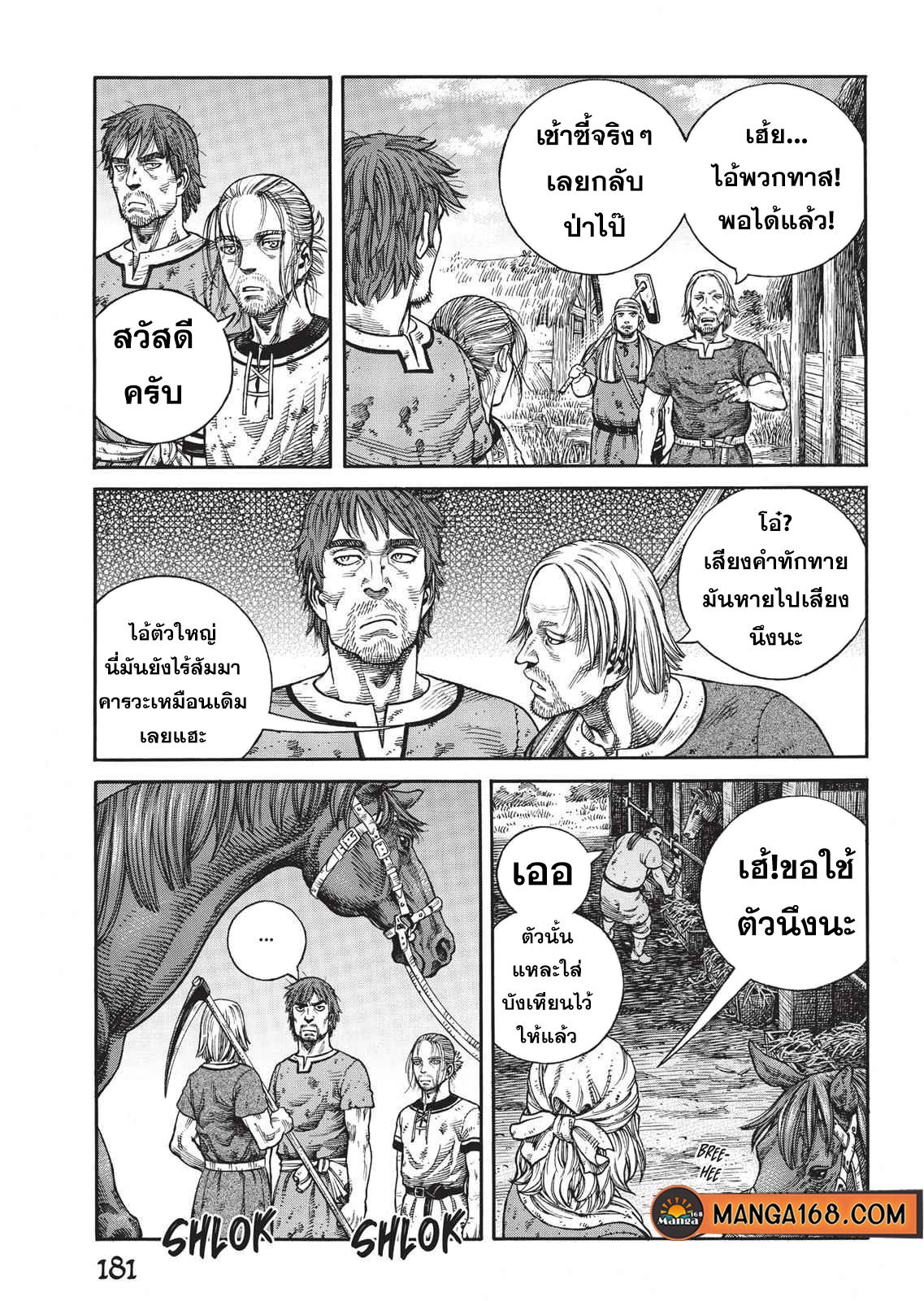 Vinland Saga 63 (11)