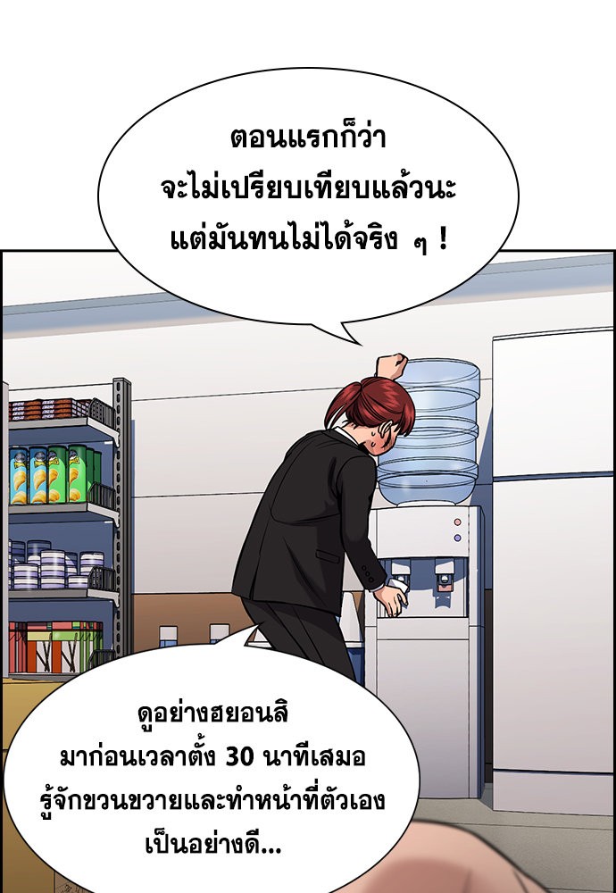 True Education 141 (14)