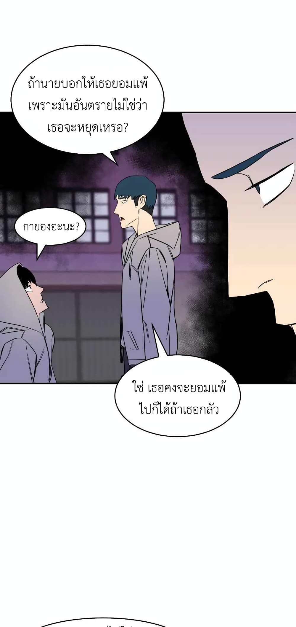 D 30 ตอนที่ 19 (33)