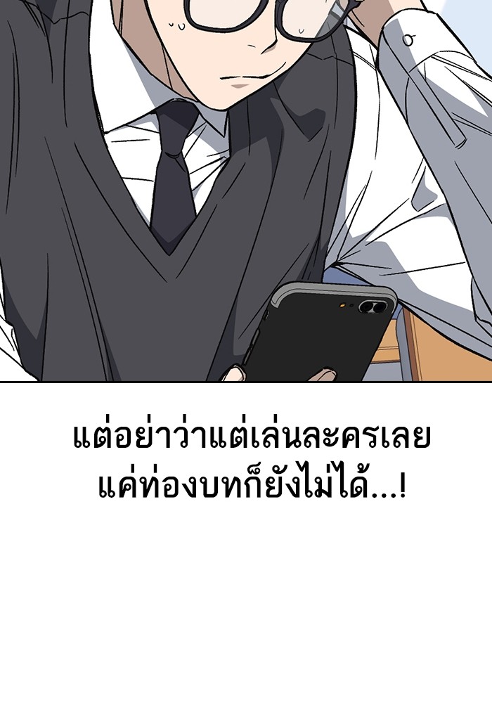 study group ตอนที่ 203 (59)