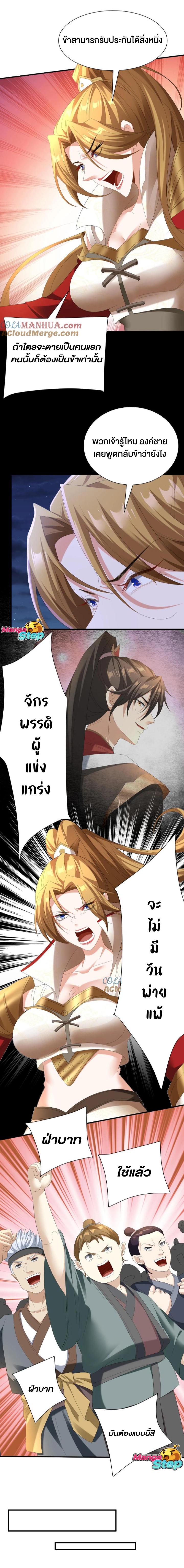 ไม่มีชื่อ 2095