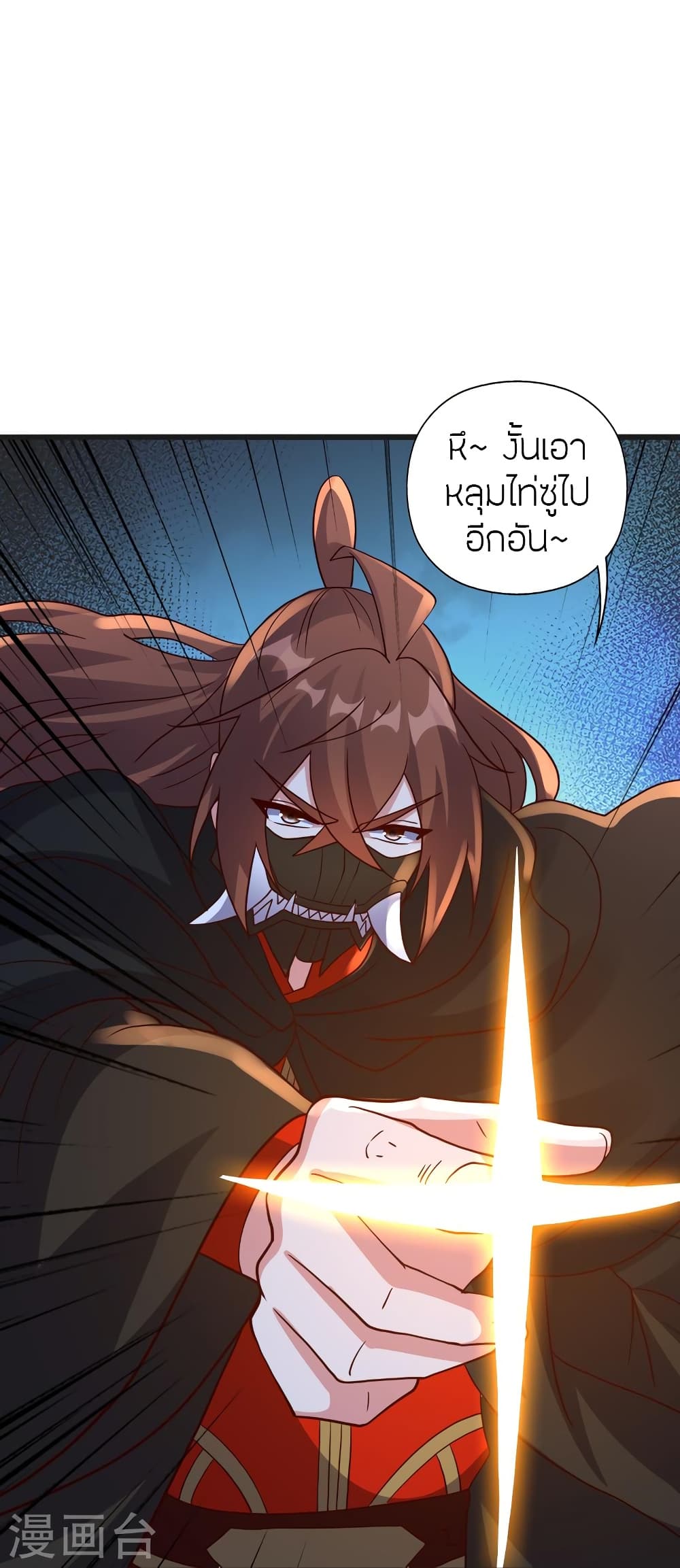 Banished Disciple’s Counterattack ราชาอมตะผู้ถูกขับไล่ ตอนที่ 420 (72)