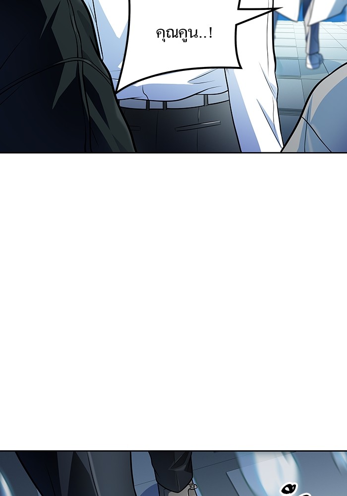 Tower of God 575 (142)