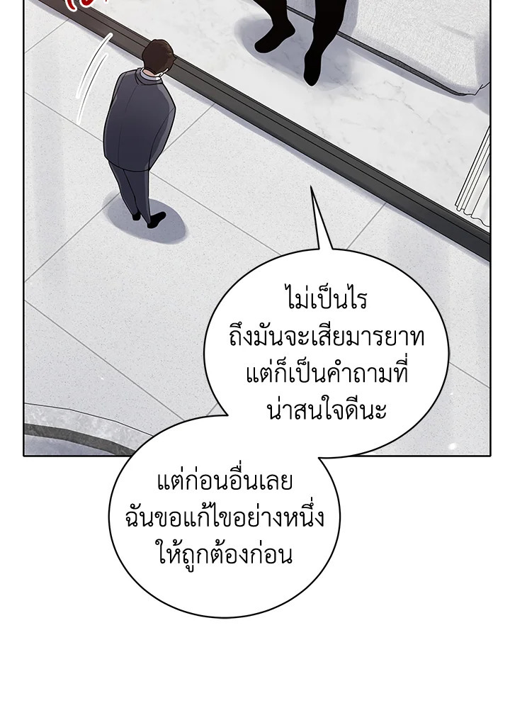 จอมมาร113 041