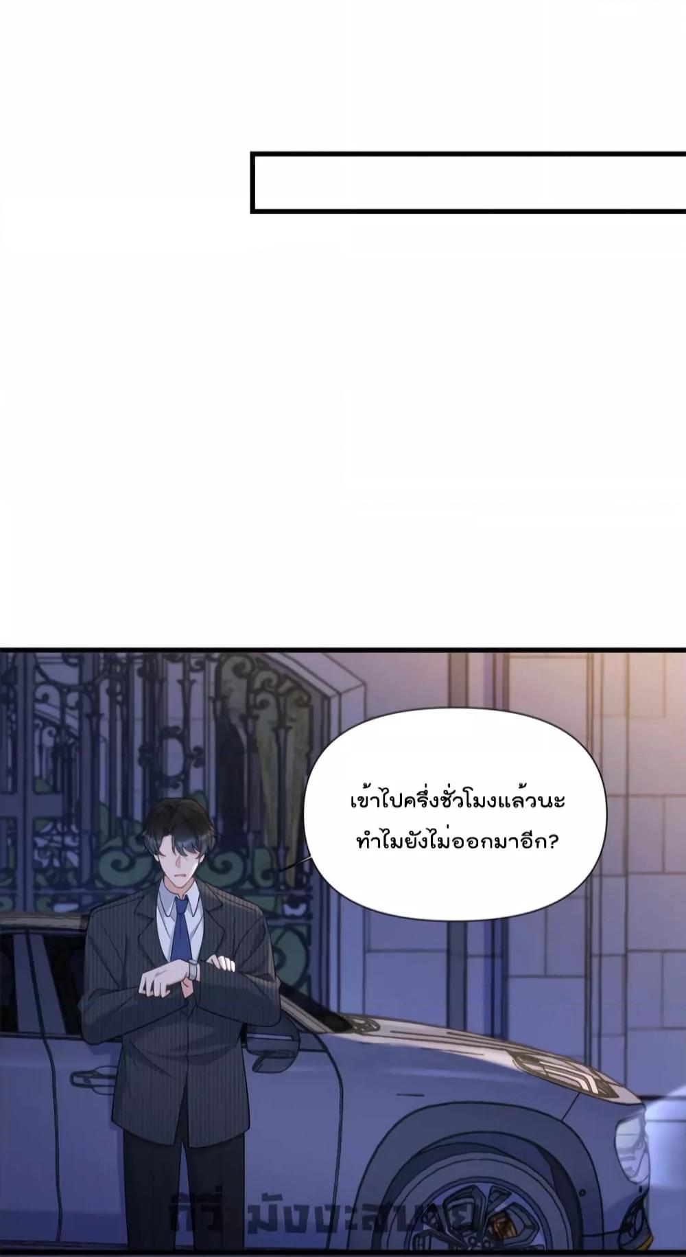 Remember Me จำฉันได้หรือเปล่า ตอนที่ 146 (22)