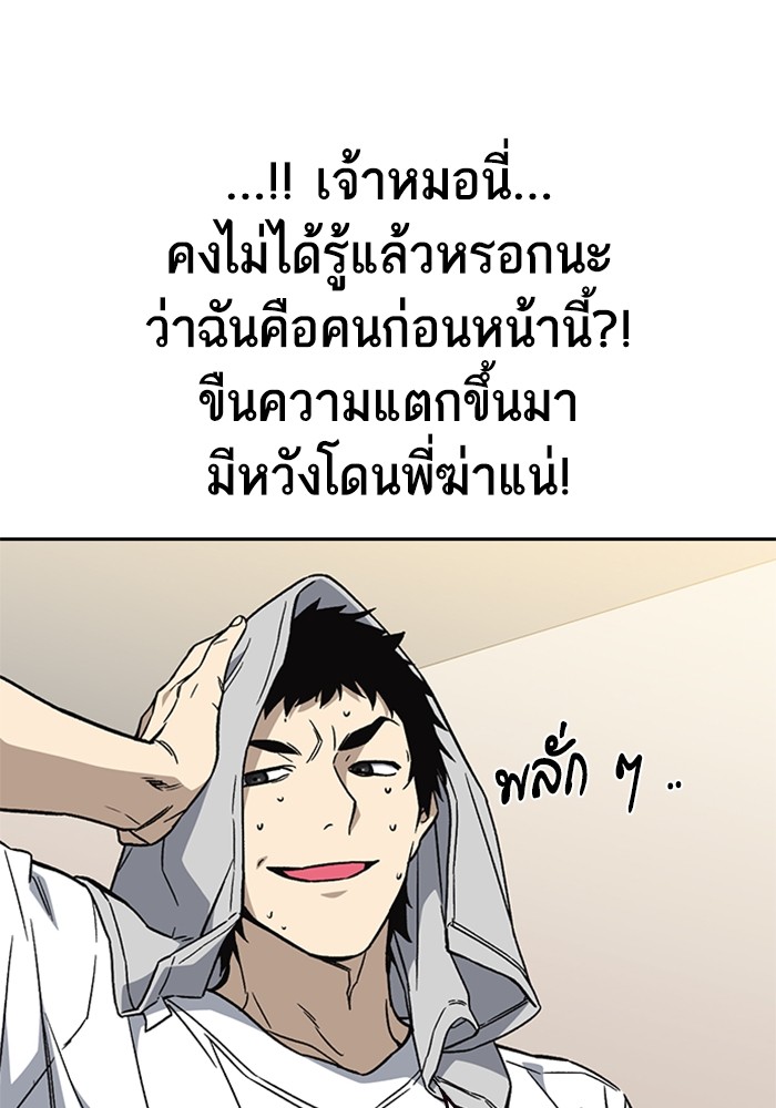 study group ตอนที่ 203 (7)