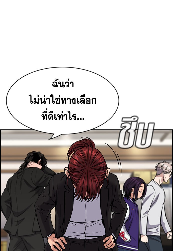 True Education 141 (46)