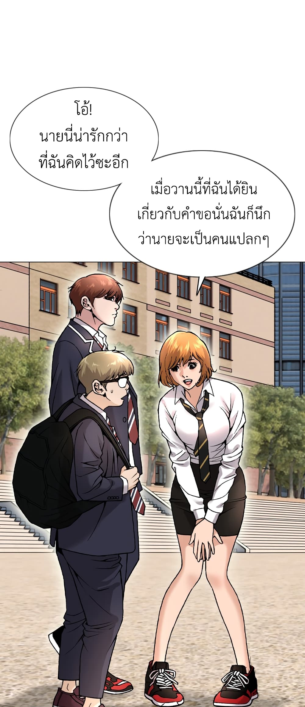 High School Detective Agency ตอนที่ 2 (38)