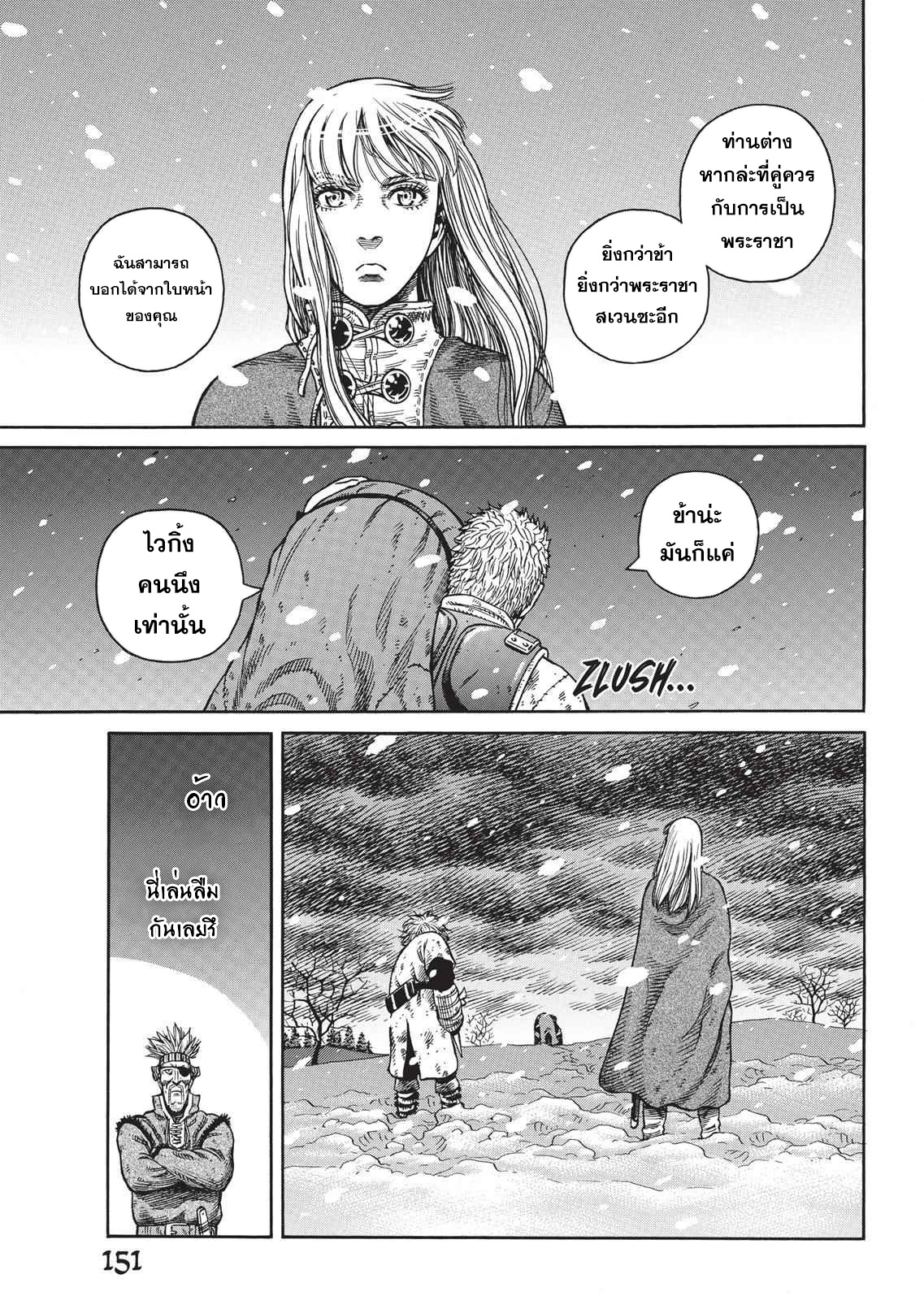 Vinland Saga 47 (27)