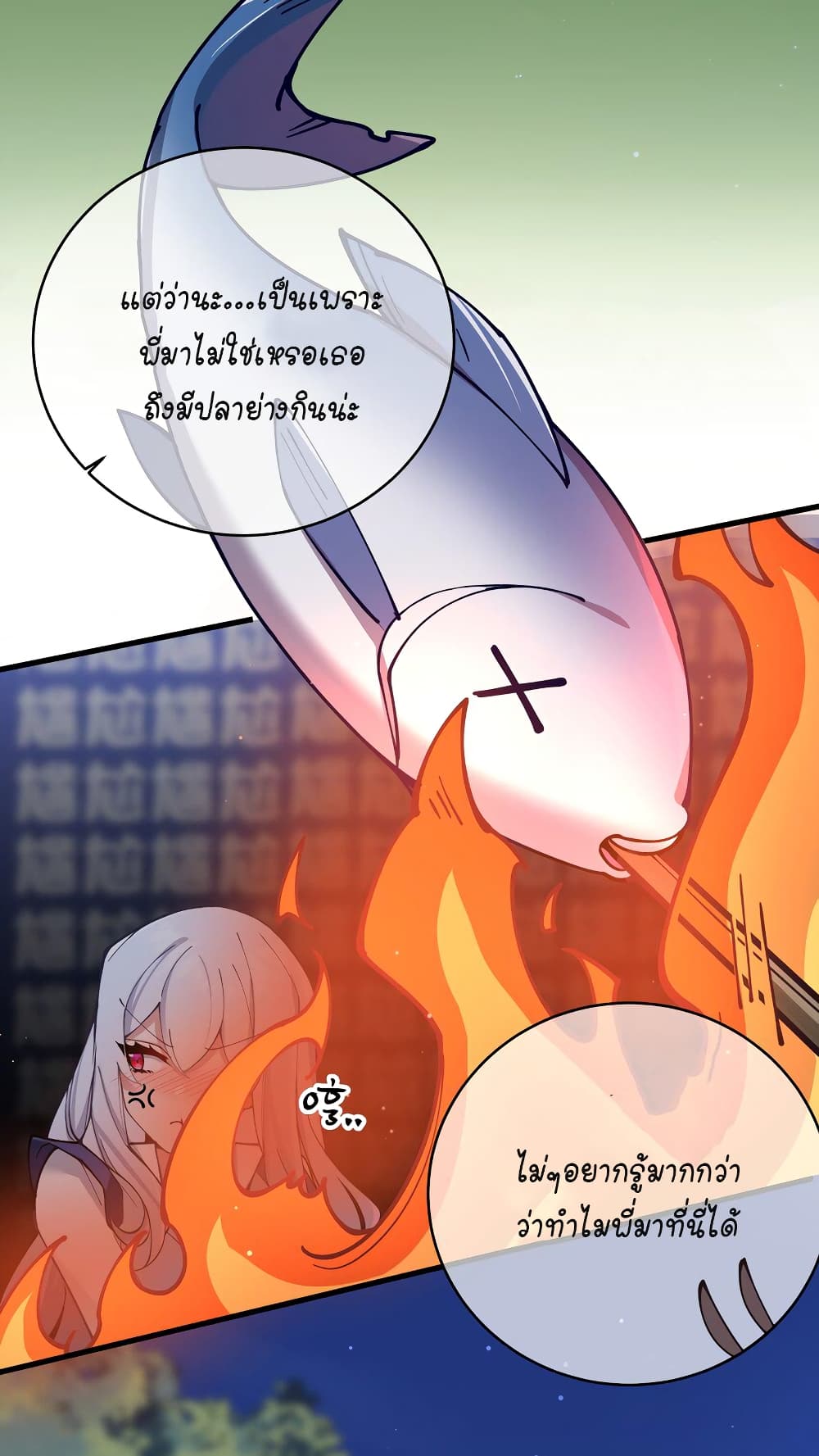 Fake Girlfriend My Fault แฟนปลอมแล้วไงความผิดฉันเหรอยะ!!! 76 (39)