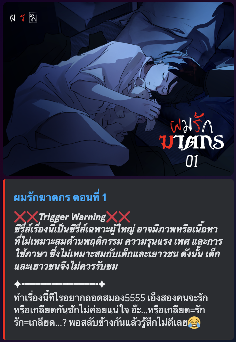 0.ปก+แคปชั่น01