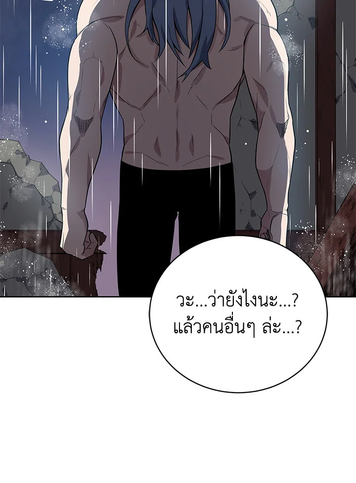 จอมมาร119 050