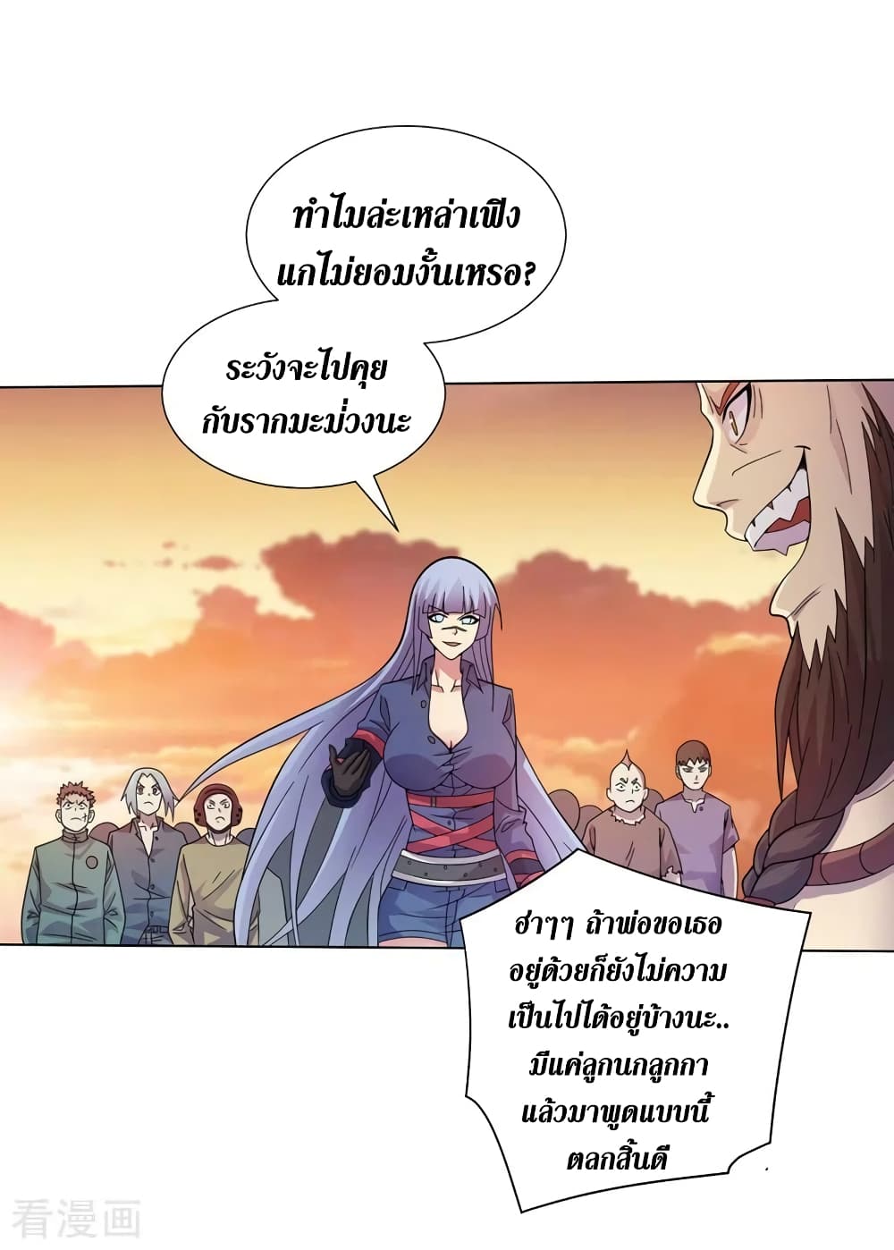 The Last Hero ตอนที่ 178 (19)