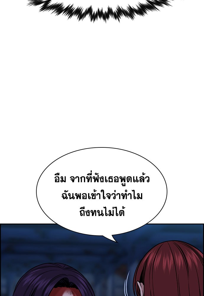 True Education 145 (65)