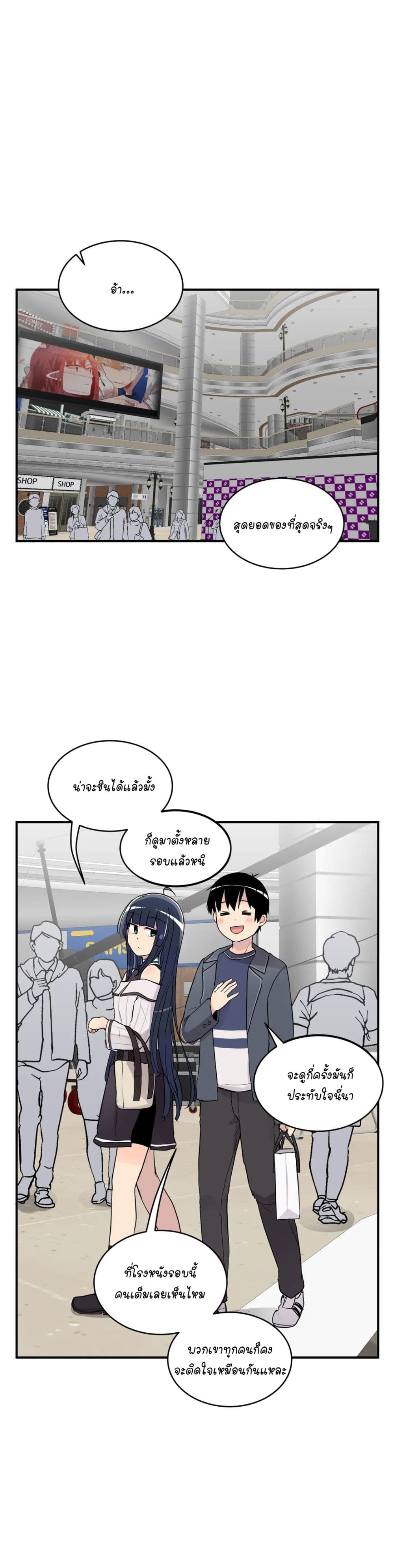 Erotic Manga Club ชมรมการ์ตูนอีโรติก 21 (34)