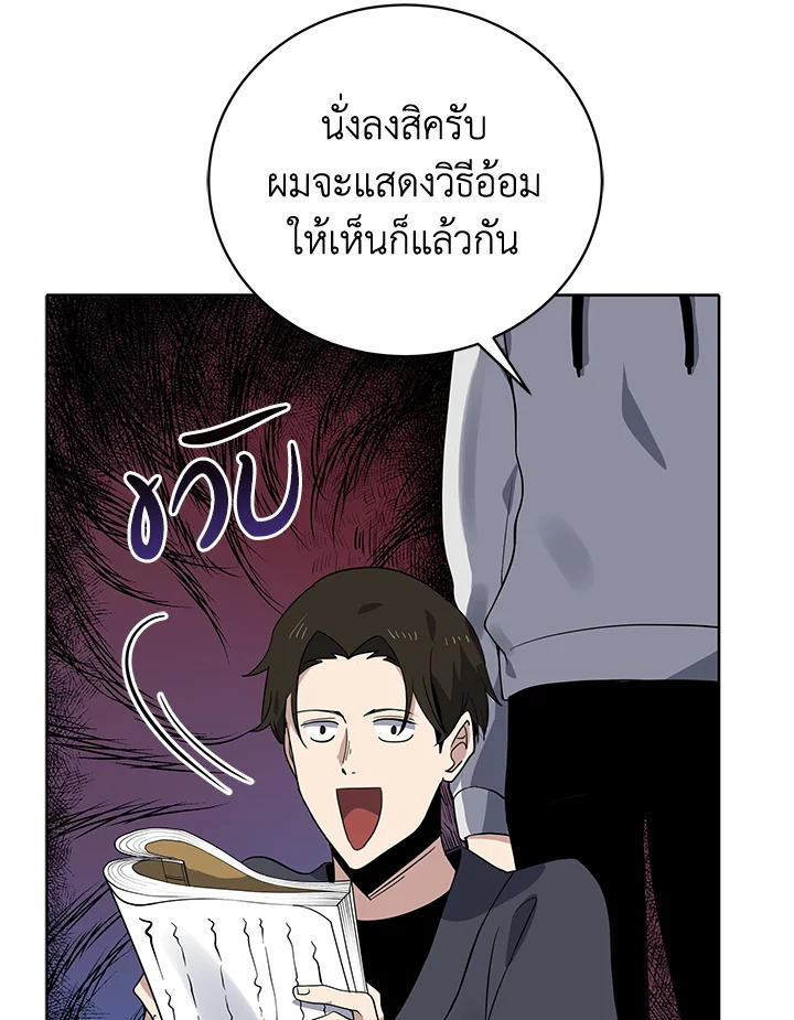 จอมมาร112 027