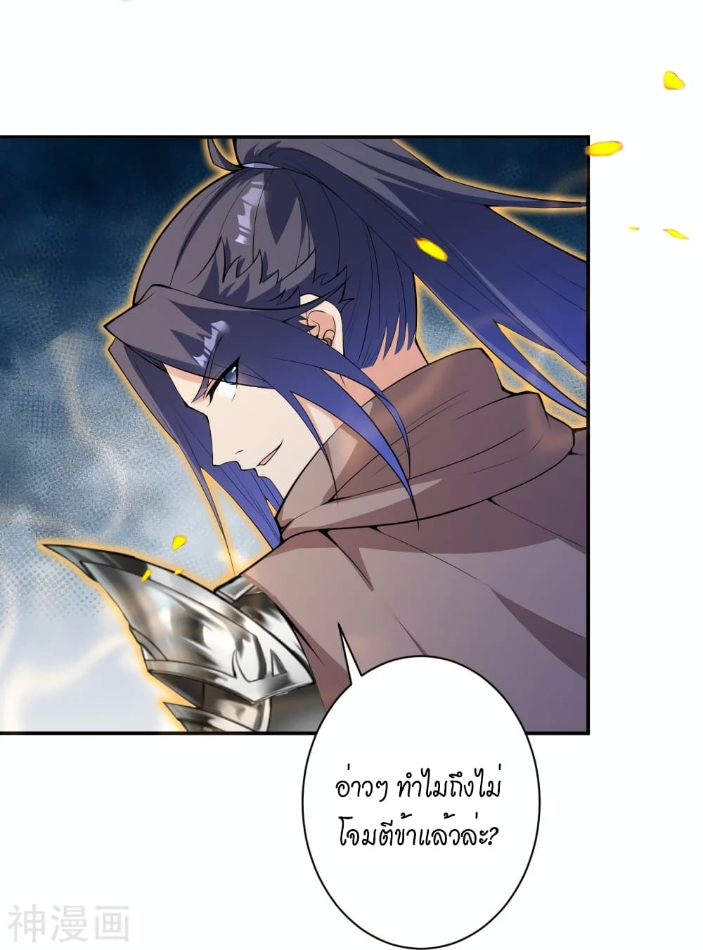 Against the Gods อสูรพลิกฟ้า ตอนที่ 483 (24)