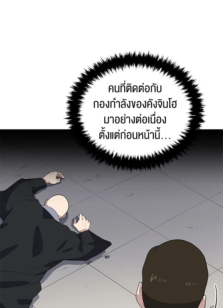 จอมมาร120 054