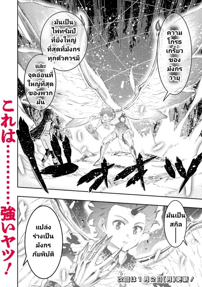 Chikashitsu Dungeon 45 (20)