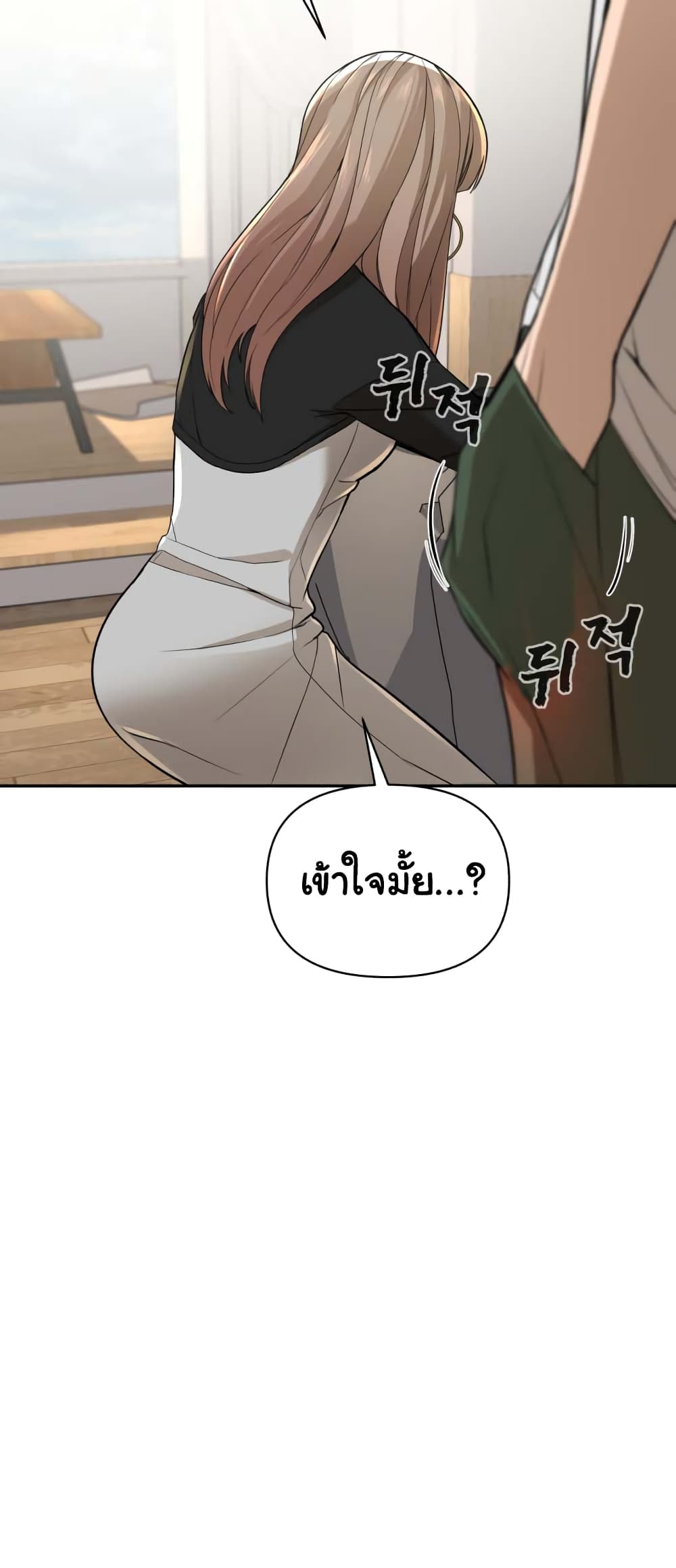 HellCraft ตอนที่ 2 (147)