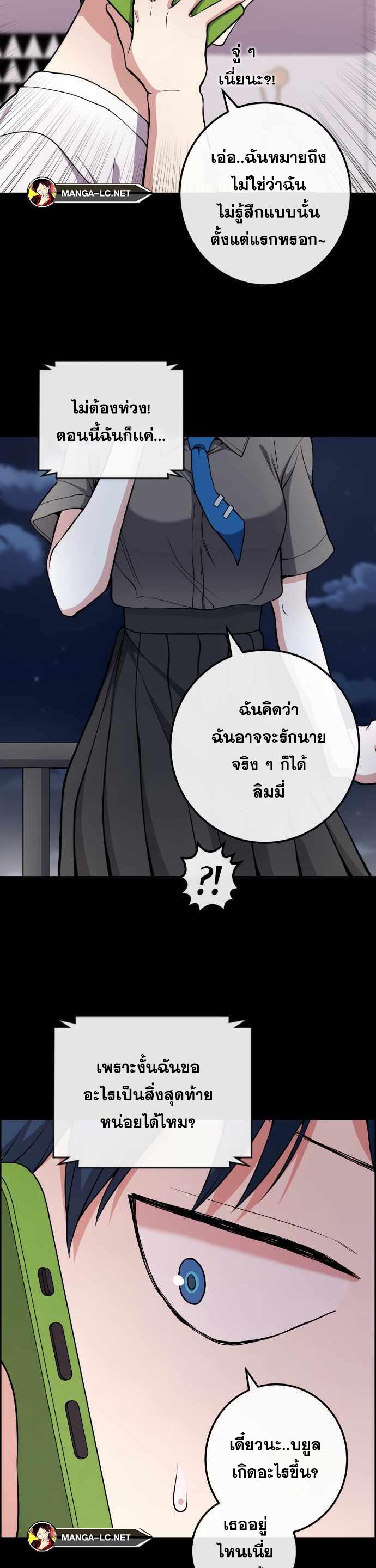 Webtoon Character Na Kang Lim 148 22