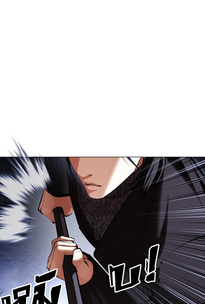 Lookism 424 (108)