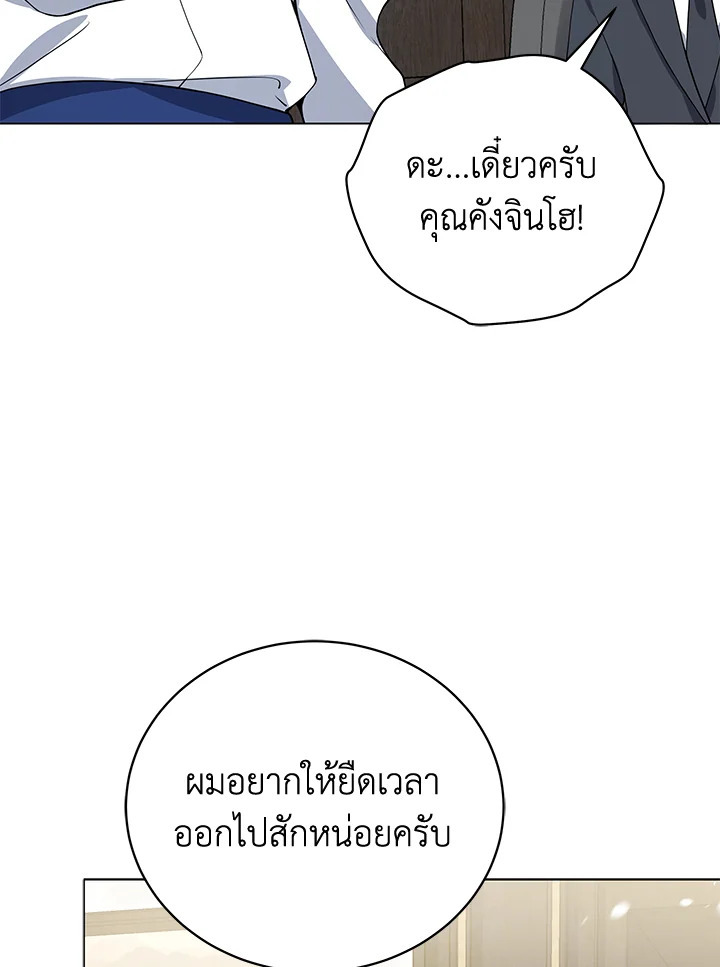 จอมมาร116 048