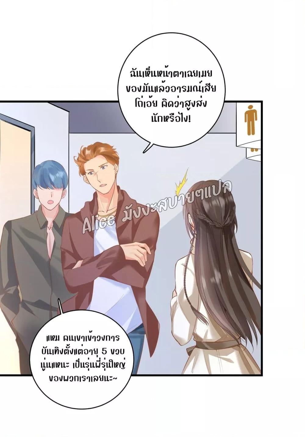 Back to Debut – กลับมาเดบิวต์อีกครั้ง ตอนที่ 3 (36)