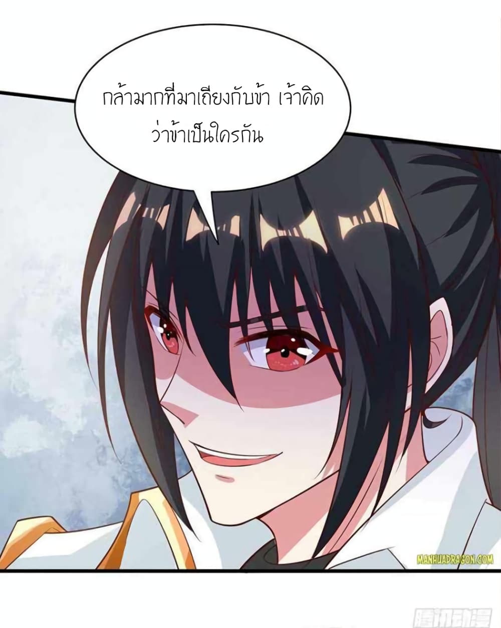 One Step Toward Freedom ตอนที่ 286 (6)