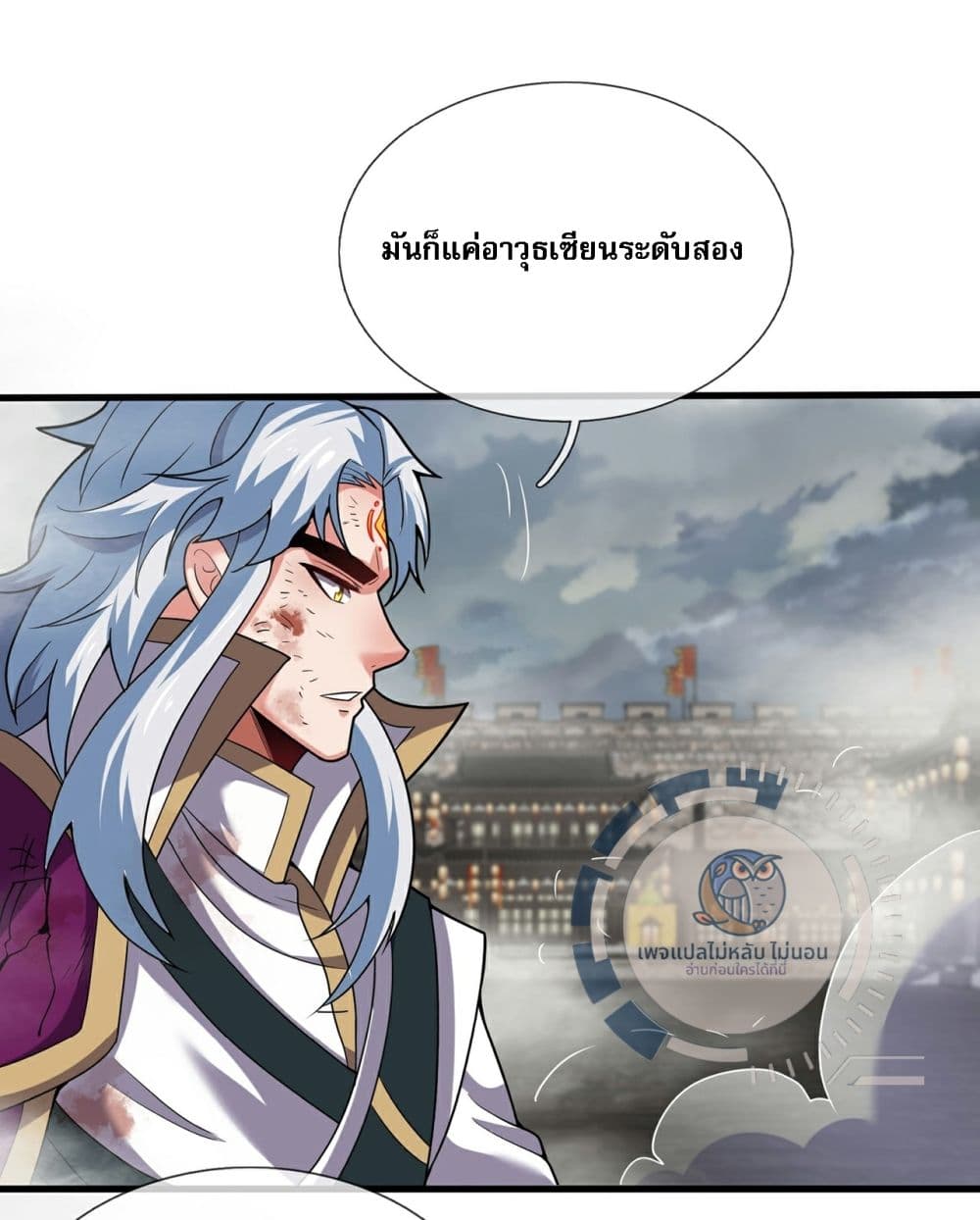 Returning to take revenge of the God Demon King ตอนที่ 104 (8)