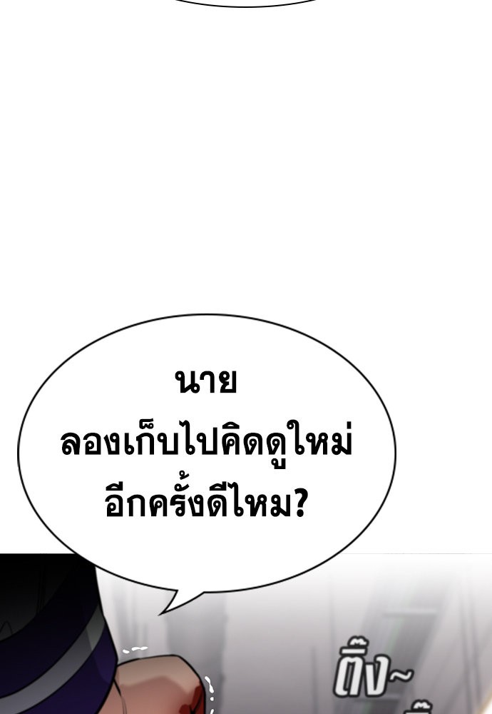 True Education 142 (44)