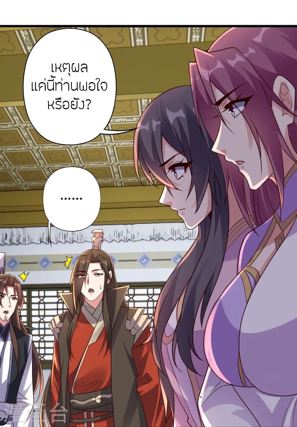 Banished Disciple’s Counterattack ราชาอมตะผู้ถูกขับไล่ ตอนที่ 324 (75)