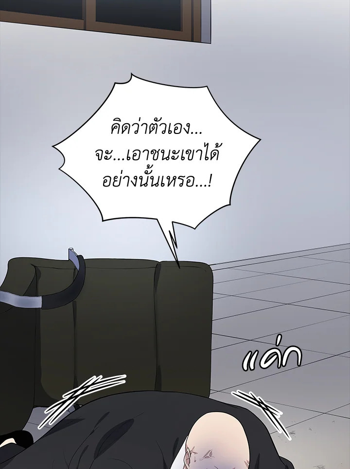 จอมมาร119 131