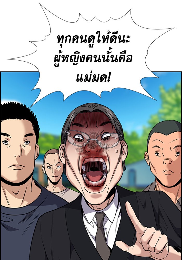 True Education 105 (118)