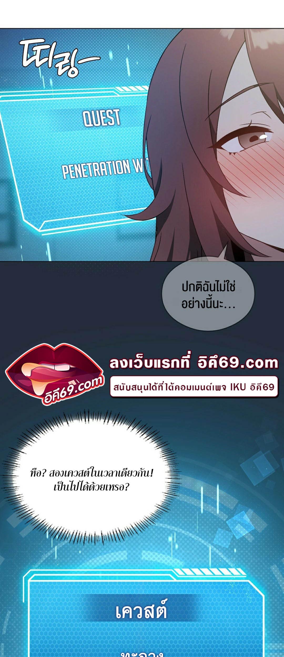 อ่านโดจิน เรื่อง Pleasure up! 20 30