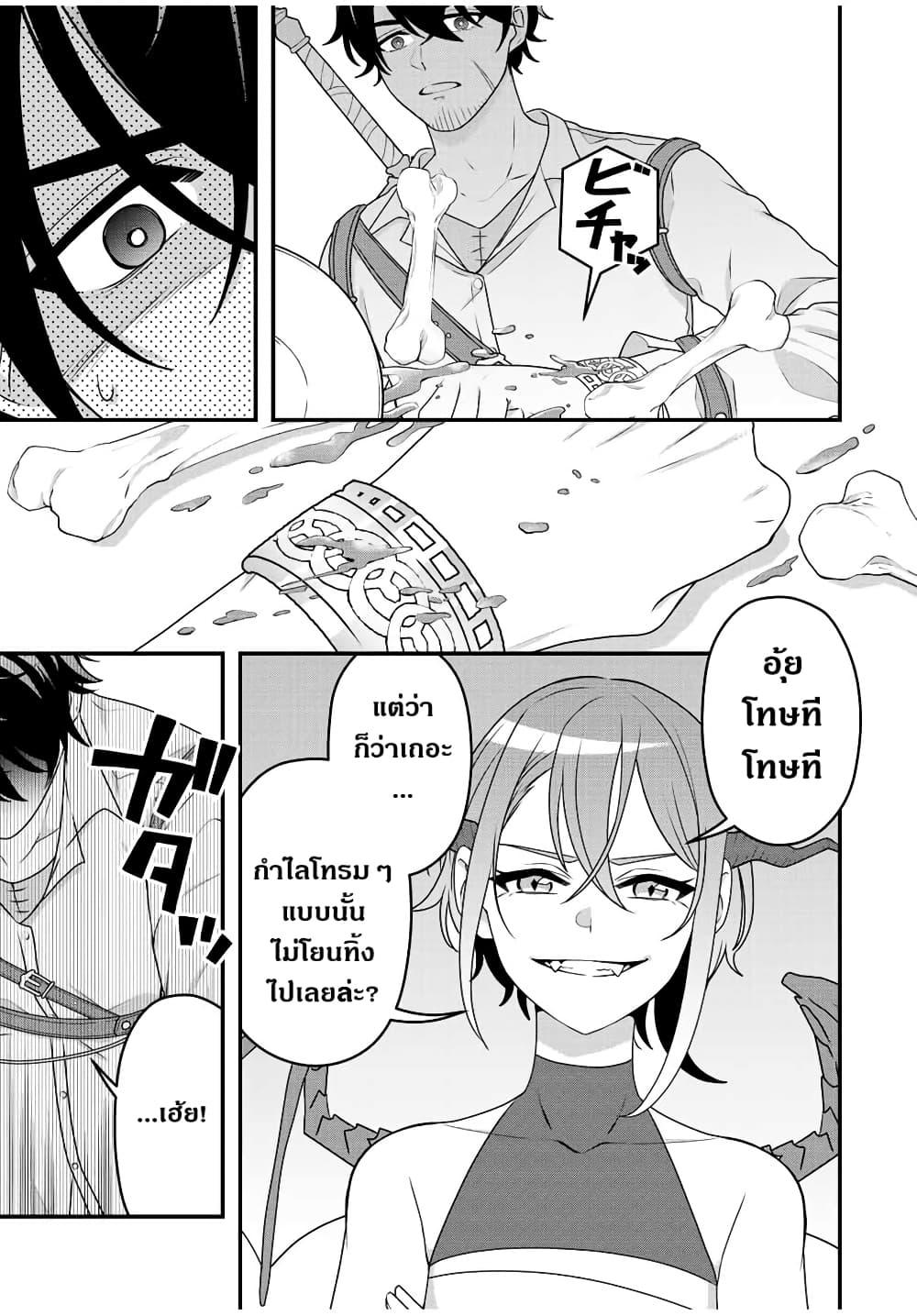 Tsuihou Suru Gawa no Monogatari 3 17