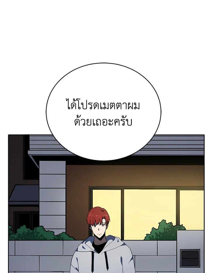 จอมมาร112 096