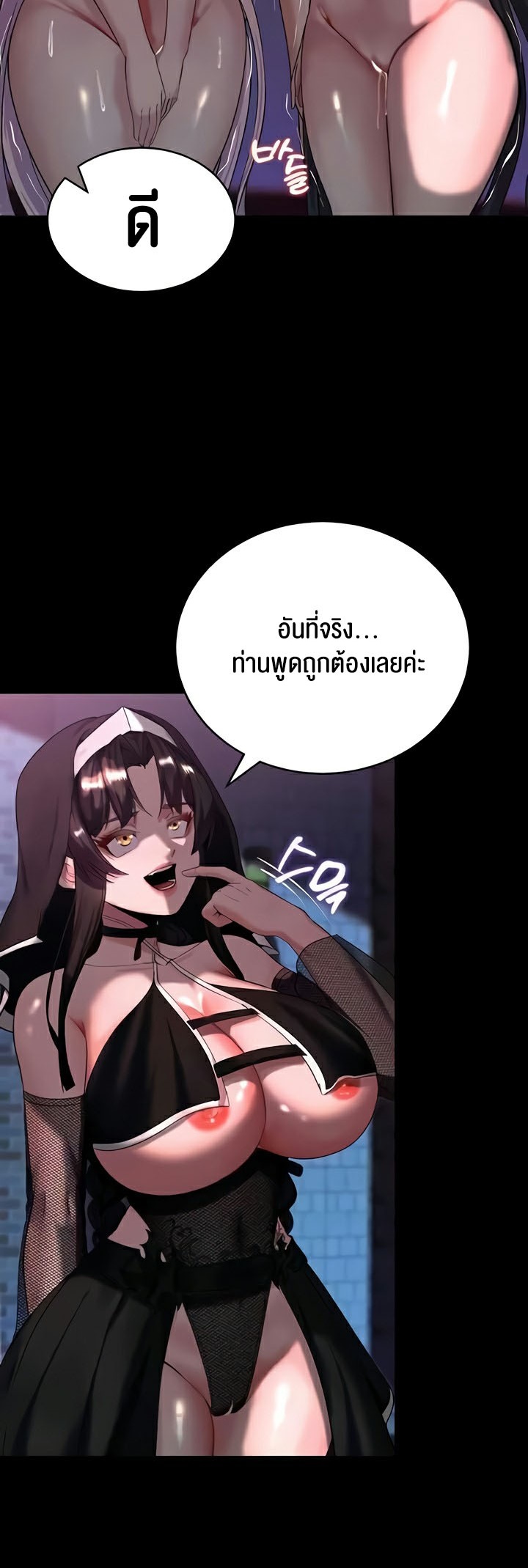 อ่านโดจิน เรื่อง Corruption in the Dungeon 15 11