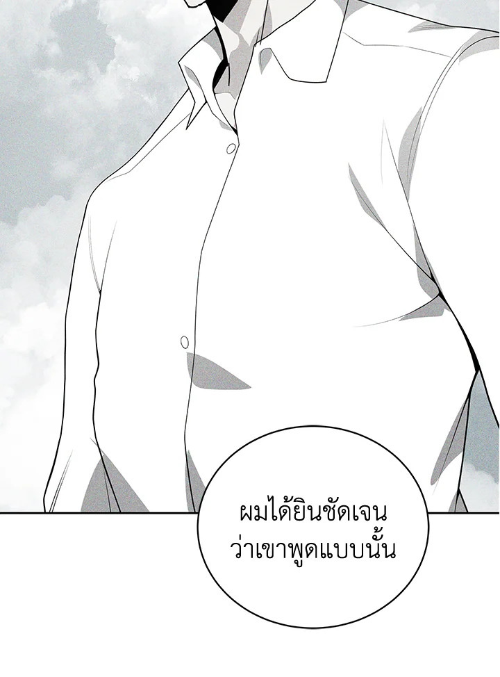 จอมมาร117 011