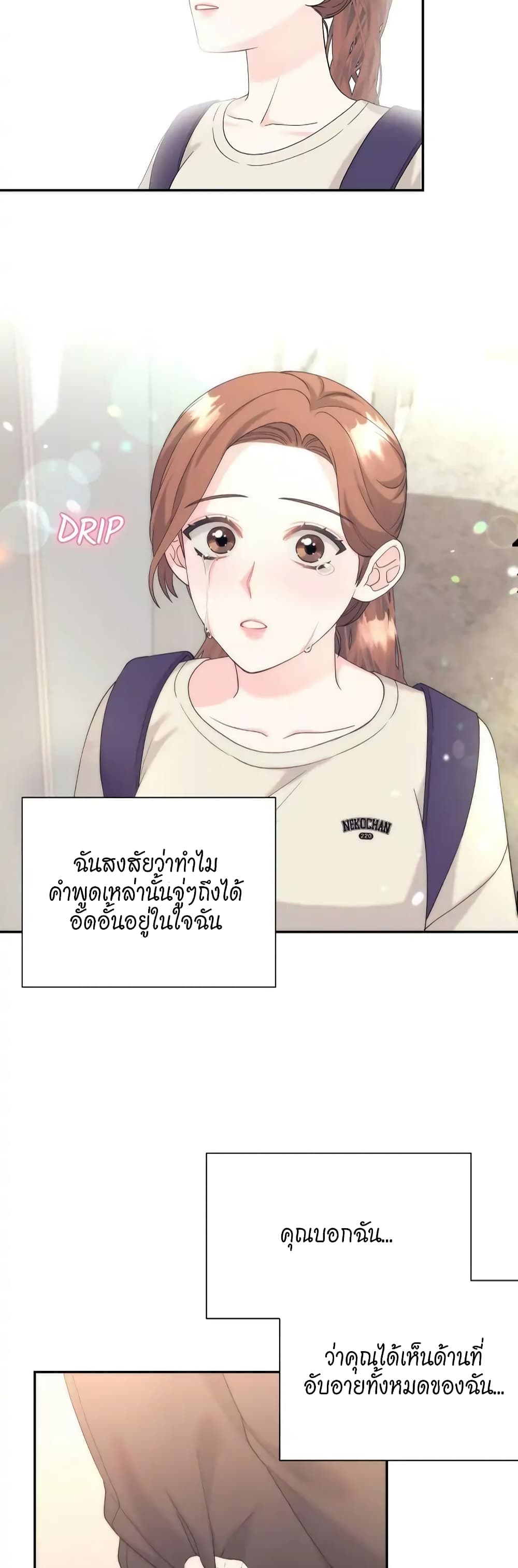 Fake Wife ตอนที่ 10 (39)