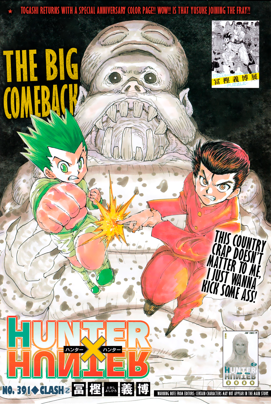 Hunter x Hunter ตอนที่391 (1)